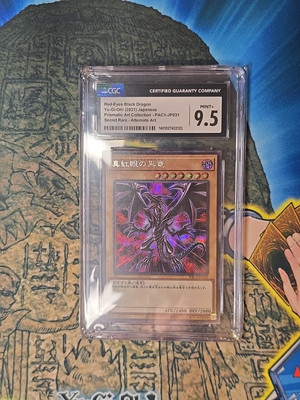 Red-Eyes Black Dragon PAC1-JP031 Secret Rare Alt Art Japanese Yugioh CGC 9.5-image