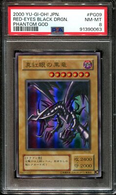 🍓💕 YUGIOH - PSA 8 - RED EYES BLACK DRAGON - PG-09 - PHANTOM GOD JAPANESE HOLO-image