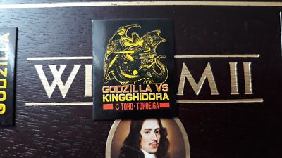 GODZILLA CARDDASS MAGNET IMAN CARDDASS AMADA-image