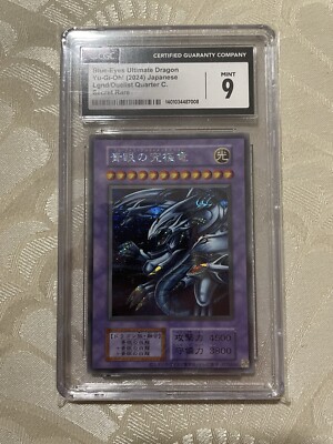 Blue-Eyes Ultimate Dragon Yu-Gi-Oh! Tokyo Dome Premium Pack Original PSA CGC 9-image