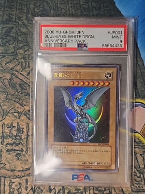 2008 YU-GI-OH! JAPANESE YAP1-ANNIVERSARY PACK BLUE-EYES WHITE DRAGON PSA 9-image