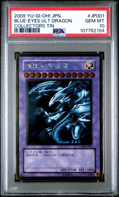 2009 YU-GI-OH! JAPANESE COLLECTORS TIN #JP001 BLUE-EYES ULTIMATE DRAGON PSA 10-image