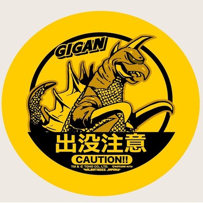 Godzilla - sticker -Godzilla store limited-image