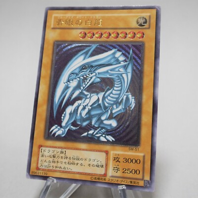 Yu-Gi-Oh yugioh Blue Eyes White Dragon SM-51 Ultimate Rare EX Japanese c413-image