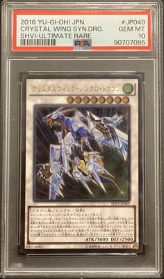 2016 PSA 10 YUGIOH JAPANESE SHVI ULTIMATE RARE CRYSTAL WING SYNCHRO DRAGON 💎-image