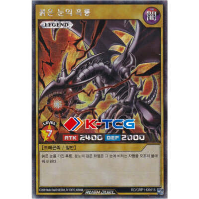 Korean Yugioh 