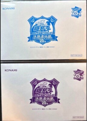 Yugioh Blue-Eyes White Dragon Dark Magician Set 25th Quarter Century Tokyo Dome-image