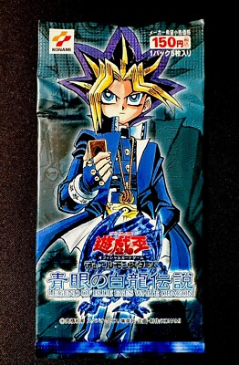 Legend Of The Blue Eyes White Dragon Vintage Yugioh OCG Japanese Booster Pack-image