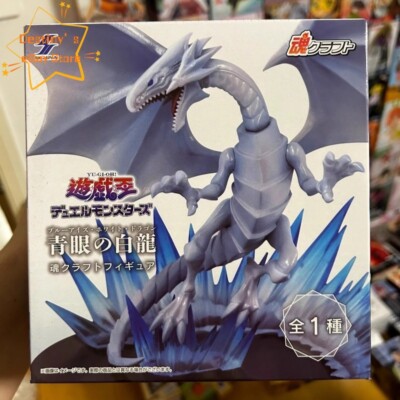 Official Card Game Yu-Gi-Oh! Blue-Eyes White Dragon Figure Statues Ornament Gift-image