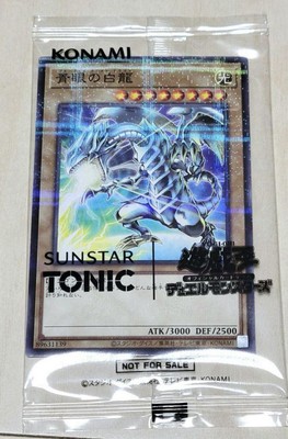 Yu-Gi-Oh  SUNSTAR TONIC Blue-Eyes White Dragon Promo Card 2025 Sealed Limited-image