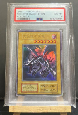 PSA 6 Red-Eyes Black Dragon Initial Ultra Rare Vol.3 Yu-Gi-Oh Japanese-image