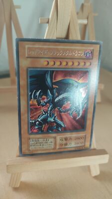 Red-Eyes Black Metal Dragon - 105 - 004 - Secret - Japanese - MP-image