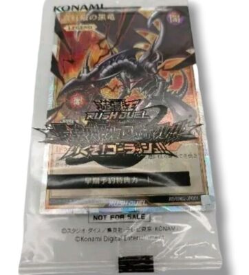 ⚡Yugioh Red Eyes Black Dragon Secret Over Rush Sealed Japanese RD/G002-JPC01⚡-image