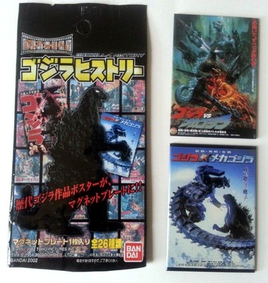FREE GIFT ORIGINAL BANDAI 2 PC MAGNET SET GODZILLA VS MECHA 93, G VS MECHA G 02-image