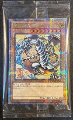 Yu-Gi-Oh! 25th Secret Rare Blue-Eyes White Dragon Ukiyo-e Style Quarter Century -image