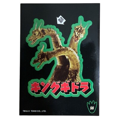 2024 Godzilla Super7 Sticker Card #S6 King Ghidora King Showa Series 1-image