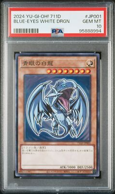 2024 #JP001 BLUE-EYES WHITE DRAGON PSA 10-image