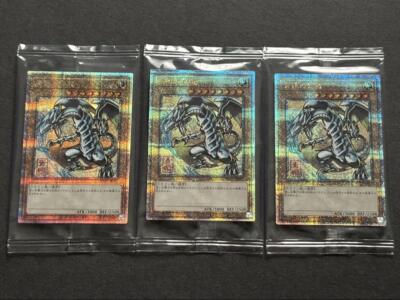 Yu-Gi-Oh 25th Anniversary Blue-Eyes White Dragon Ukiyo-e Style Set 3-image
