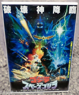 Godzilla Vs. Space Godzilla Movie Poster 2