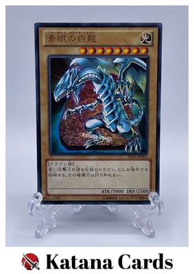 Yugioh Cards | Blue-Eyes White Dragon Ultra Rare | SD25-JP001 Japanese-image