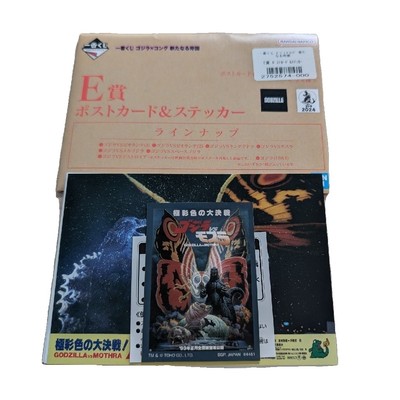Ichiban Kuji Godzilla Kong E prize postcard & sticker-image