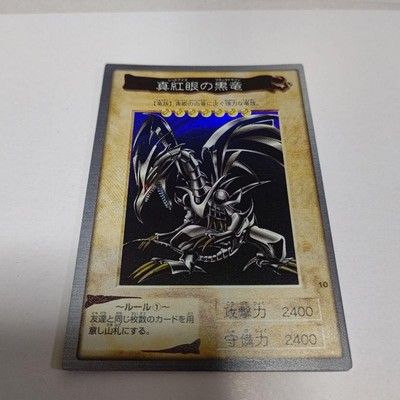 Yu-Gi-Oh! Bandai  Red Eyes 207216-image