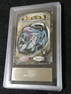 1999 ARS 1 POOR Yu-Gi-Oh! Blue-Eyes White Dragon Top Gum Japanese ARS grading-image
