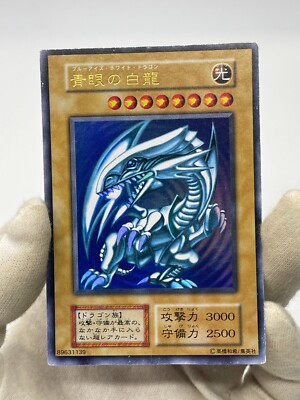 Yugioh  Blue-Eyes White Dragon  starter Box 1999  Ultra Rare No Ref Japanese-image
