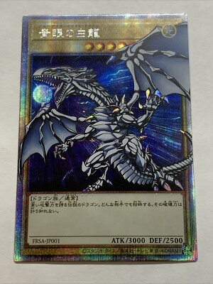 Blue Eyes White Dragon Pop Out Sexy Card Holo Anime Yugioh Art Rare Starlight-image