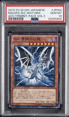 2013 YU-GI-OH! JAPANESE #JP002 MALEFIC BLUE-EYES WHITE DRAGON PSA 10-image