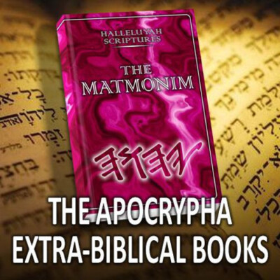 HalleluYah Scriptures Books of the Apocrypha Best Translation - FREE SHIPPING-image