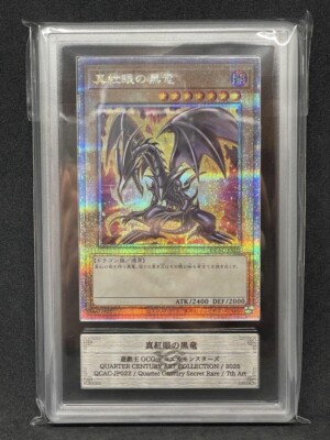 ARS10 Yu-Gi-Oh! Red-Eyes Black Dragon QCAC-JP022 25th Secret Rare-image