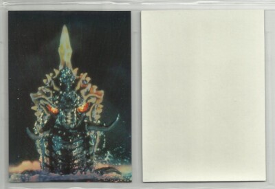 1996 Godzilla (JPP/Amada) HOLOCHROME PARALLEL 