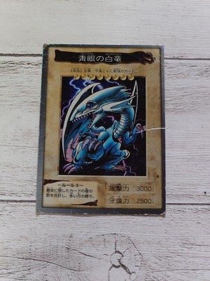 Yu-Gi-Oh Carddass Blue-Eyes White Dragon 1999 BANDAI Japanese Poor-image
