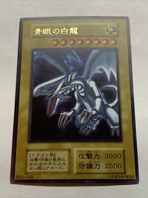 Blue Eyes White Dragon Pop Out Sexy Card Holo Anime Yugioh Alt Art Rare Custom-image