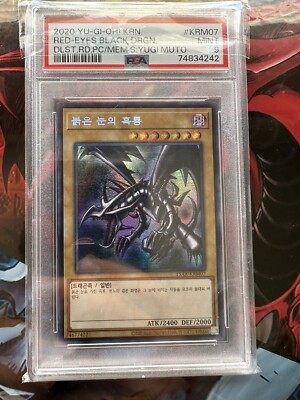 red eyes black dragon PSA 9-image