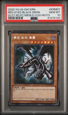YuGiOh Red-Eyes Black Dragon 15AX-KRM07 Secret Rare PSA 10-image