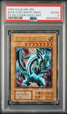 1999 YU-GI-OH! JPN EX STARTER BOX BLUE-EYES WHITE DRAGON PSA 4-image