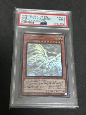 Yu-Gi-Oh 2018 Blue-Eyes Alternative White Dragon holographic rare PSA9-image