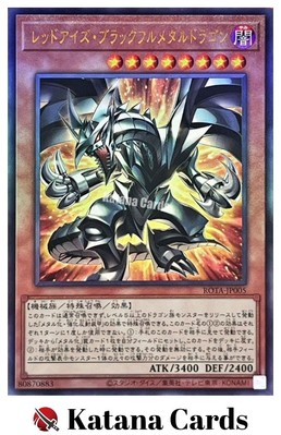 Yugioh Cards | Red-Eyes Black Fullmetal Dragon Ultimate Rare | ROTA-JP005 Japane-image