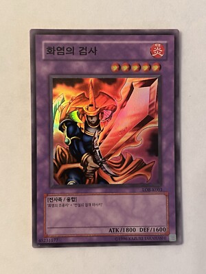 Yu-Gi-Oh! TCG Flame Swordsman Legend of Blue Eyes White Dragon LOB-K003…-image