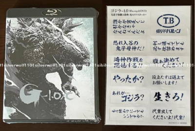 New Godzilla Minus One -1.0/C Monochrome ver. Blu-ray+Famous lines sticker Japan-image