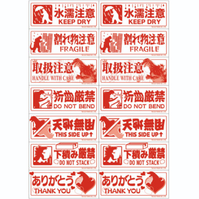 Godzilla Warning Sticker TOHO Godzilla Store Japan Limited Stationery Goods New-image