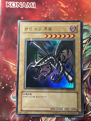 Red Eyes Black Dragon - LOB-K070 - Ultra Rare Korean - Yugioh - NM US SELLER-image