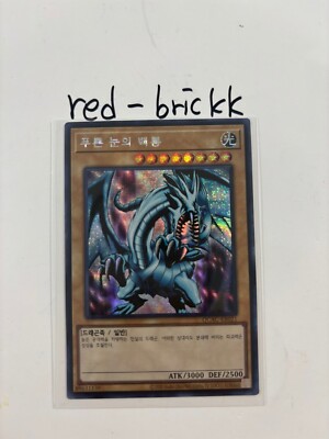 Yugioh Card 