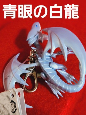 Yu-Gi-Oh Blue Eyes White Dragon Figure Keychain Vol 1 Collectible Japan Anime-image