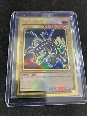 Yugioh LGB1-KRS03 Red-Eyes Black Dragon Premium Gold Ultra Rare SEALED MINT-image