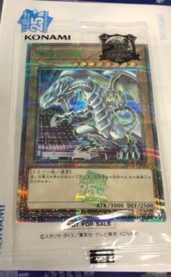 Yu gi oh Blue-Eyes White Dragon Tokyo Dome Promo Quarter Century TD02-JP001-image