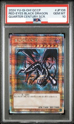 PSA10 YU-GI-OH! Red-Eyes Black Dragon 25th Secret Japanese GEM MINT-image