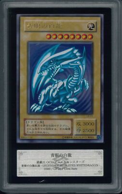 ARS10 Blue-Eyes White Dragon Ultra 2nd Season LB-01 Ultra Rare Yu-Gi-Oh!-image